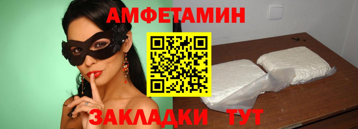 Дятьково  гидра ссылки  Amphetamine  Вход с VPN  АМФ 97% 