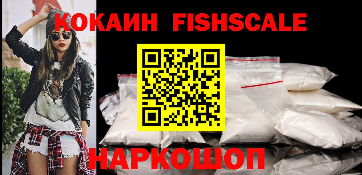 Дятьково  COCAIN Колумбийский  магазин продажи наркотиков  Cocaine Боливия  Вход с VPN  Cocaine 