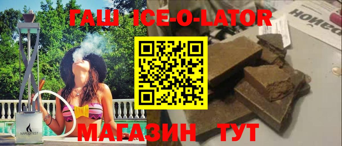 Гашиш хэш Дятьково