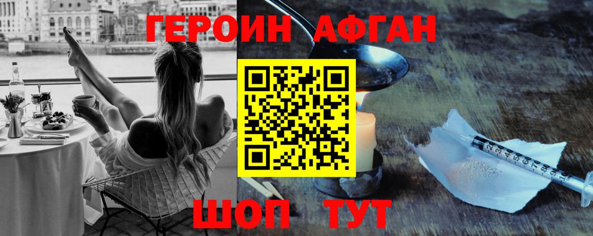 Дятьково  Героин  Вход с VPN  ГЕРОИН VHQ 