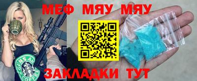гашиш Пенза