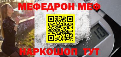 каннабис Партизанск