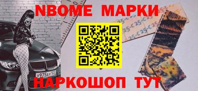 мяу мяу кристалл Обь