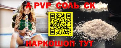 каннабис Партизанск