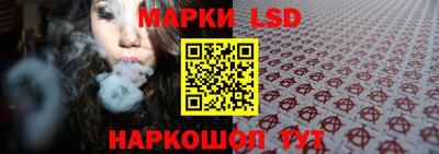 мяу мяу кристалл Обь