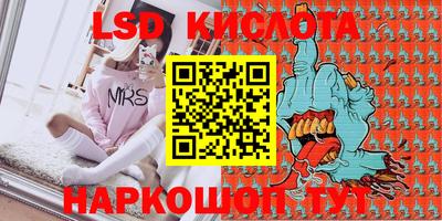 каннабис Партизанск
