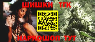 мяу мяу кристалл Обь