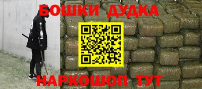 мяу мяу кристалл Обь