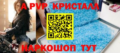 каннабис Партизанск