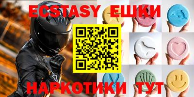мяу мяу кристалл Обь