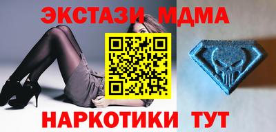 каннабис Партизанск