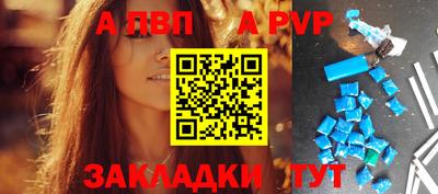 ALPHA-PVP Нягань