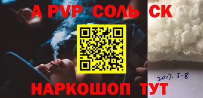 ALPHA-PVP Нягань