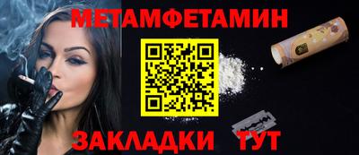 каннабис Партизанск