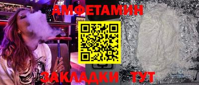каннабис Партизанск