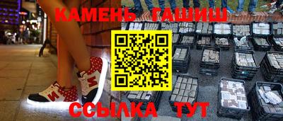 каннабис Партизанск