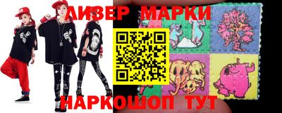 мяу мяу кристалл Обь