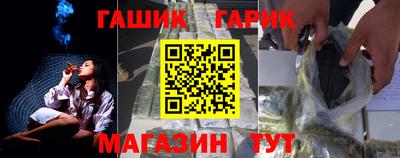 гашиш Пенза