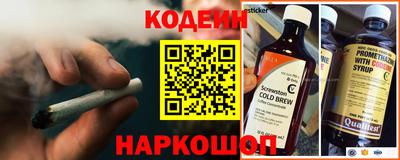 мяу мяу кристалл Обь