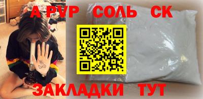ALPHA-PVP Нягань