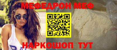 мдпв Обнинск