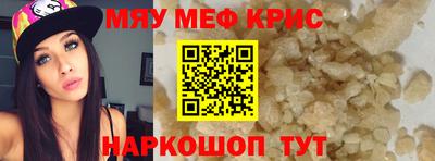 ALPHA-PVP Нягань