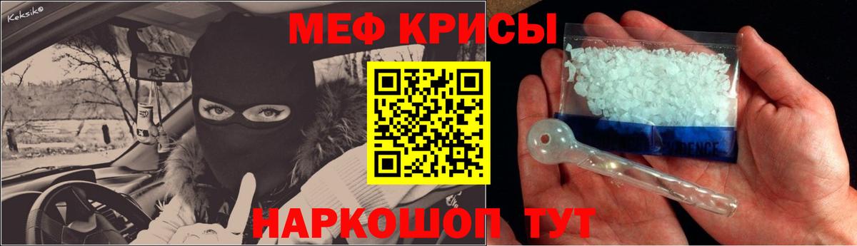 Мефедрон 4 MMC  Вход с VPN  Дятьково  МЕФ  МЯУ-МЯУ мука 