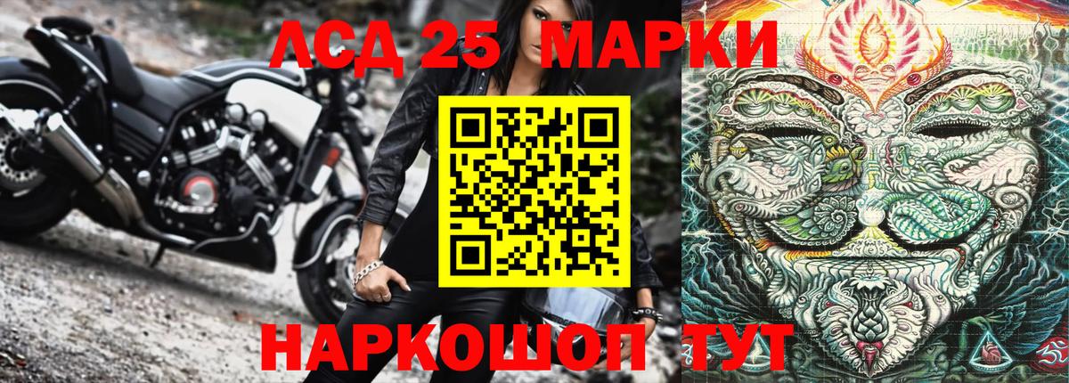 ГЕРОИН Дятьково