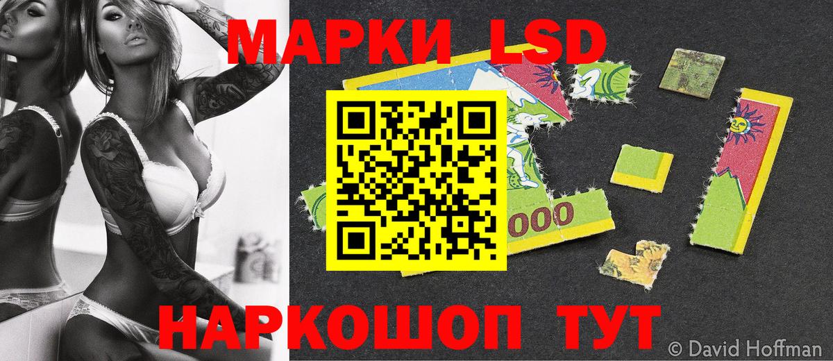 Марки 25I-NBOMe  Вход с VPN  Дятьково  Марки N-bome 1,5мг 