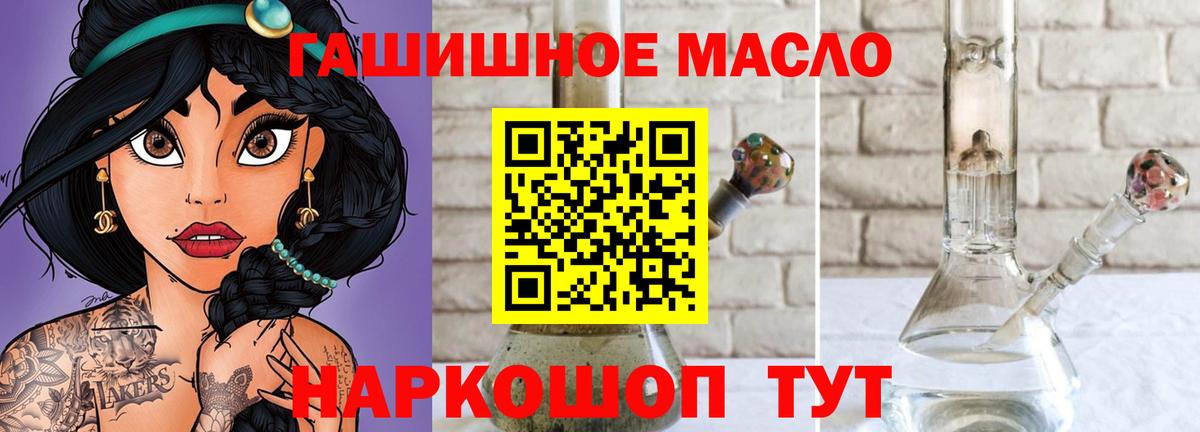 Дятьково  ТГК вейп с тгк  закладки  Вход с VPN 