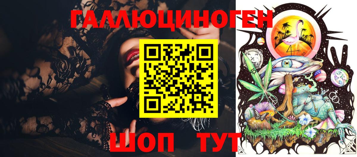 Галлюциногенные грибы Magic Shrooms Дятьково