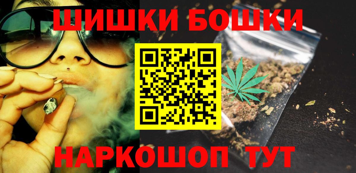 Шишки марихуана сатива Дятьково
