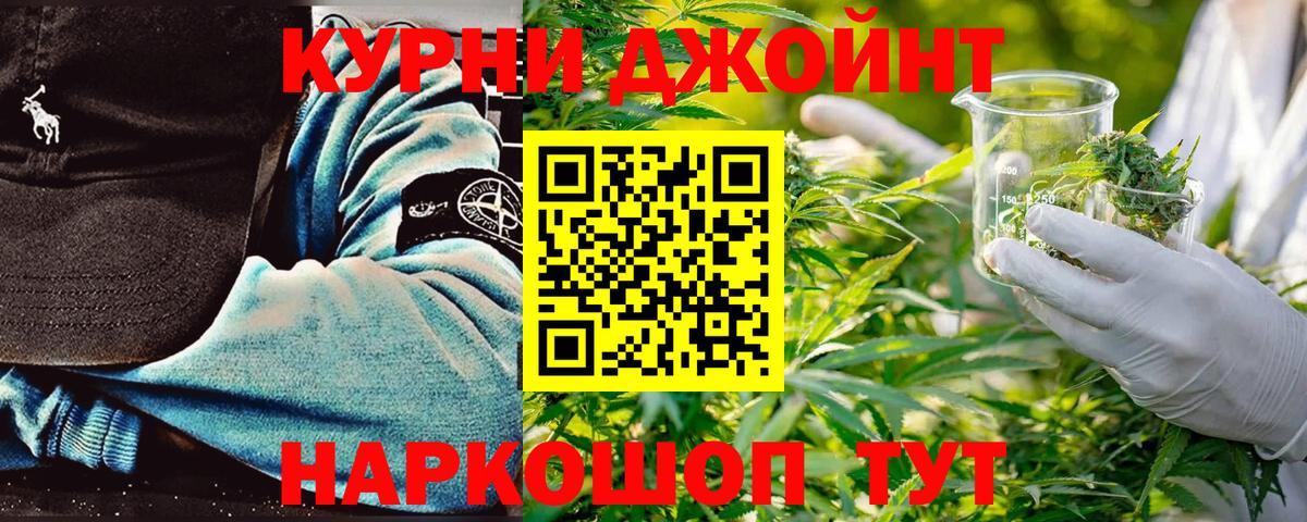 Конопля Ganja  Вход с VPN  Канабис OG Kush  Канабис тримм  Дятьково 